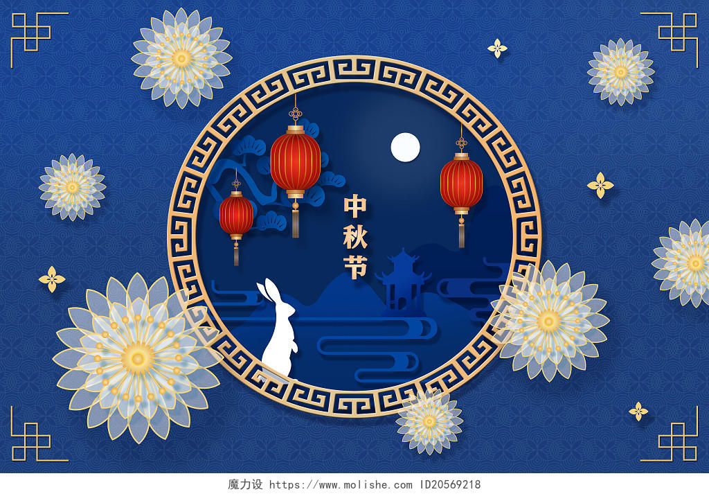 中秋节传统剪纸蓝色包装插画中秋兔子和月饼